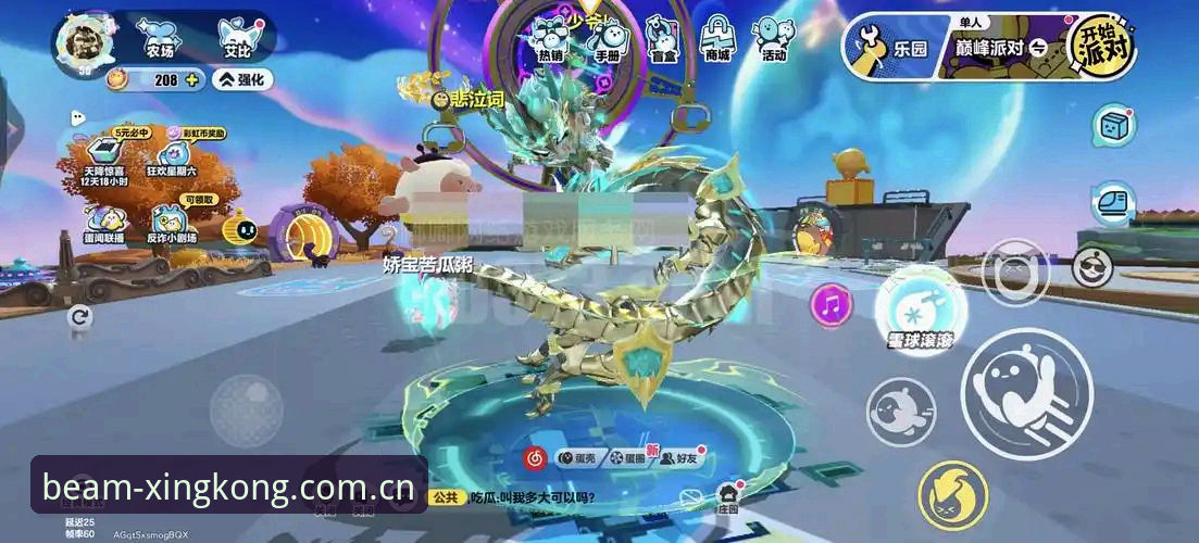 点亮每个仰望的瞬间竞品评测安卓版：星空体育的差异化进化路径与行业启示