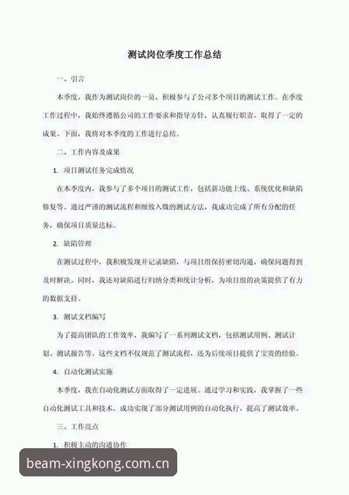 普通用户实测半年后总结：星空体育app“点亮每个仰望的瞬间竞品评测官方下载”使用心得