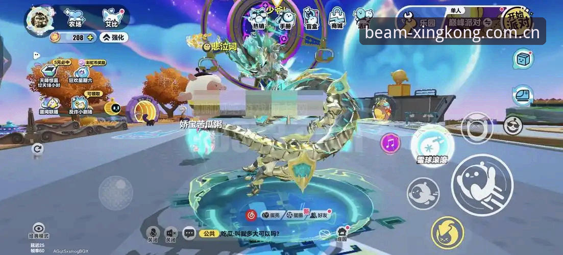 点亮每个仰望的瞬间竞品评测 星空体育v3.0.8是否真的能