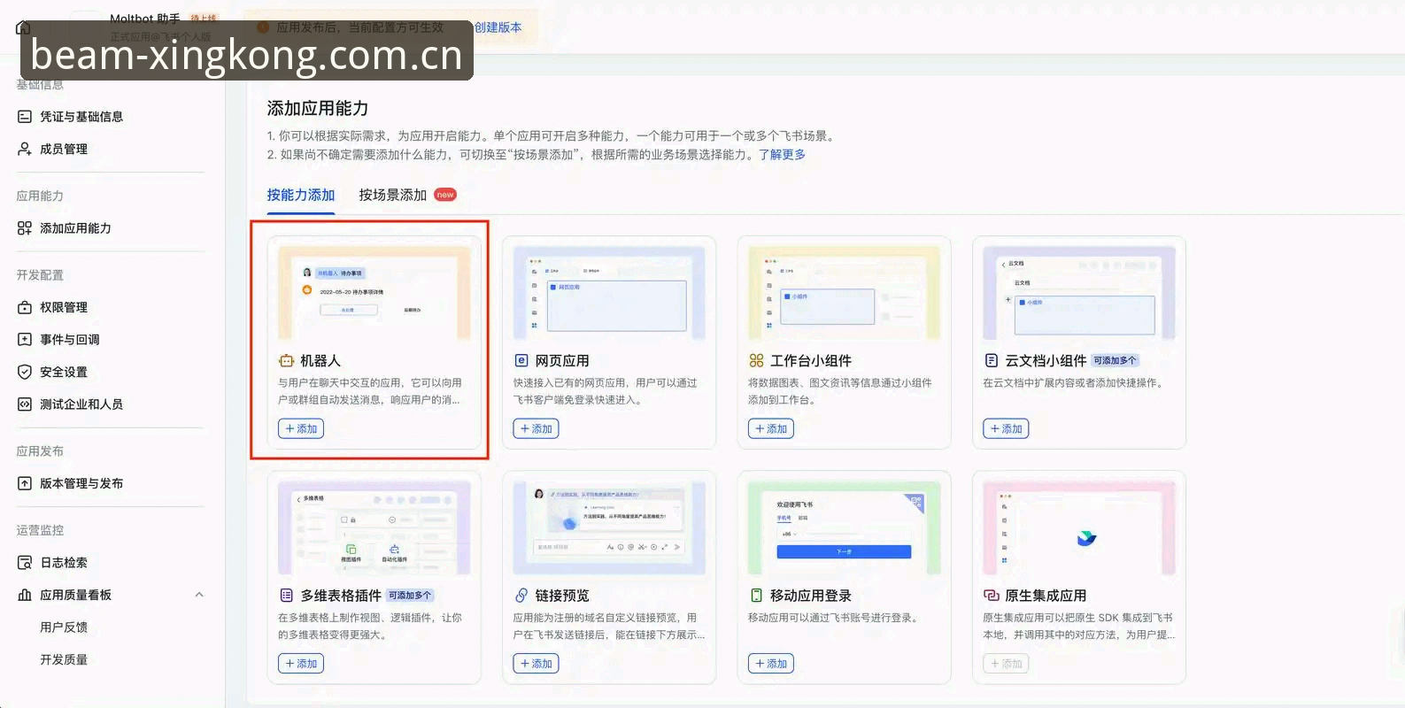 星空替代app推荐手机版详解：用户李晴的卸载与重装实录