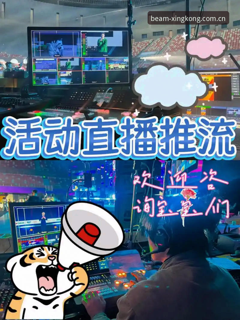 星空体育用户迁移潮涌动：一份关于直播替代方案的最新动态