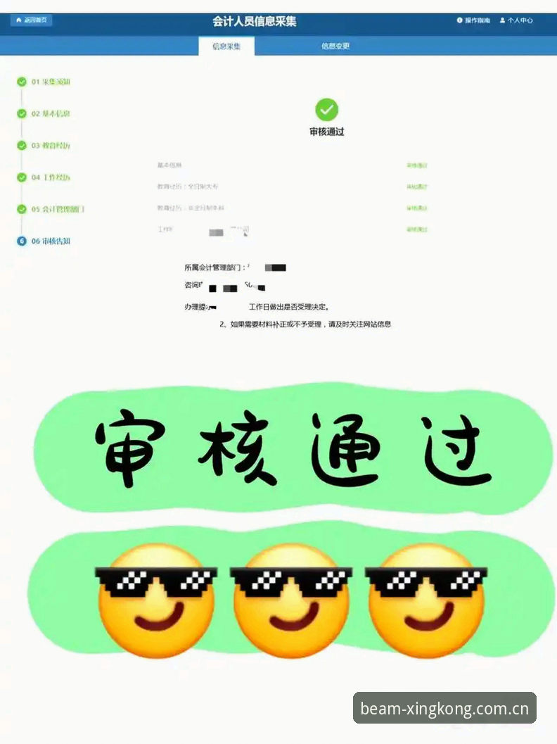 点亮每个仰望的瞬间赛事数据对比怎么下载？一个老用户的实操分享